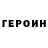 Первитин пудра Galina Boekhoff