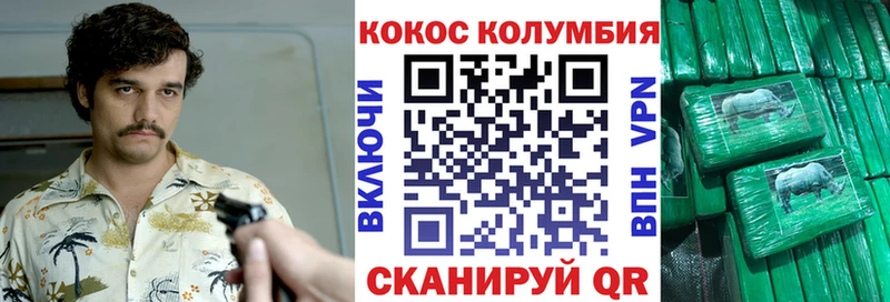 Кокаин 99%  Купить закладки  Ханты-Мансийск 