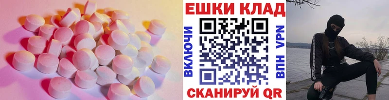 Экстази VHQ  Купить закладки  Ханты-Мансийск 
