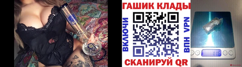 Купить где  Ханты-Мансийск  ГАШ убойный 