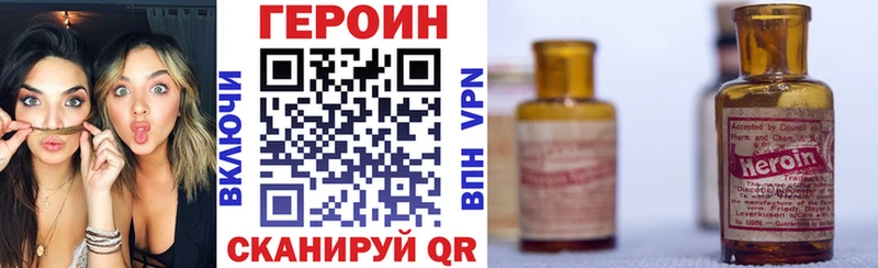 Героин гречка  Купить где  Ханты-Мансийск 
