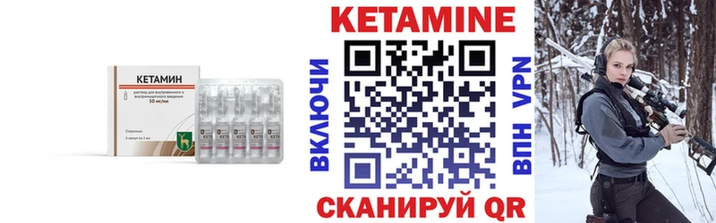 Кетамин VHQ  Купить  Ханты-Мансийск 