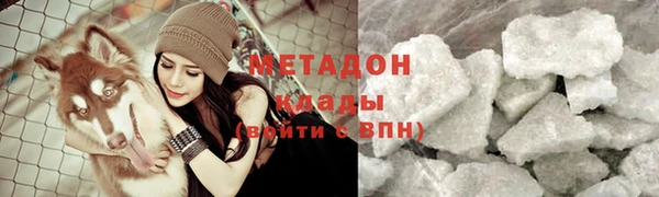 метадон Козловка