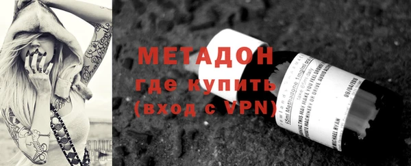 метадон Козловка