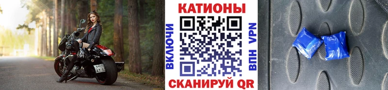 МЯУ-МЯУ мяу мяу  Купить где  Ханты-Мансийск 