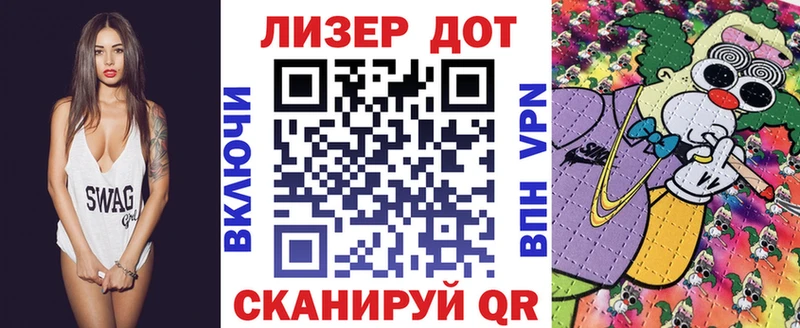 Наркотические марки 1,8мг  Купить  Ханты-Мансийск 