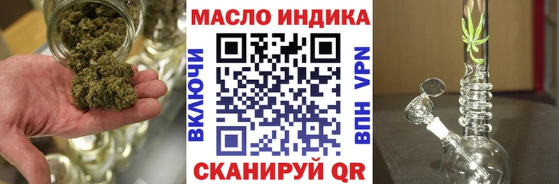 ТГК THC oil  Купить где  Ханты-Мансийск 