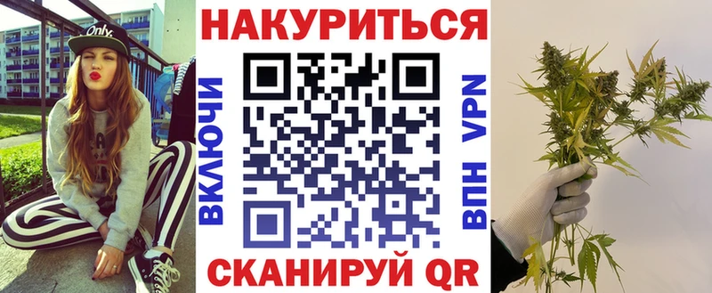 Канабис сатива  Купить закладки  Ханты-Мансийск 
